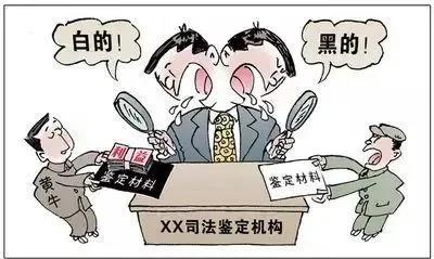 司法鑒定意見容易受到公檢法和律師質(zhì)證的33個(gè)方面